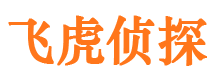 府谷寻人公司